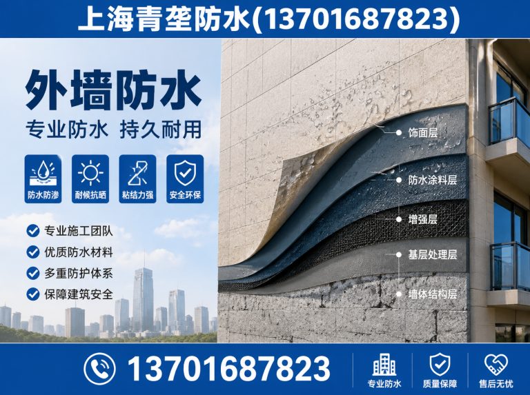 普陀区屋顶防水展示图